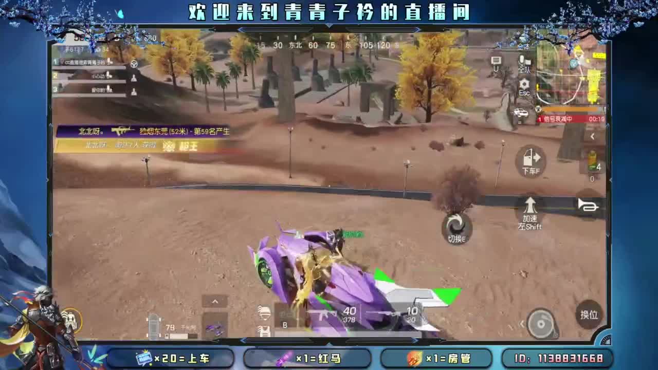 十一月 幸运的开始。 第11段