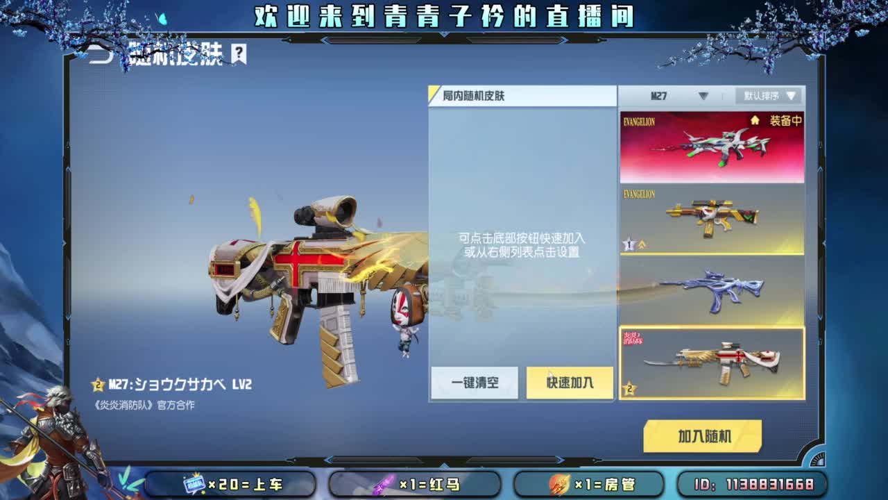 十一月 幸运的开始。 第12段