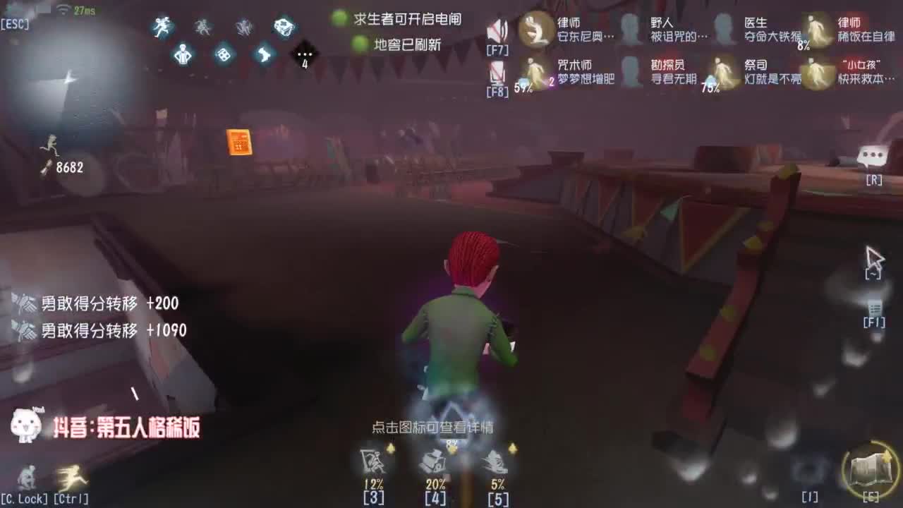 努力练习句术~ 第7段