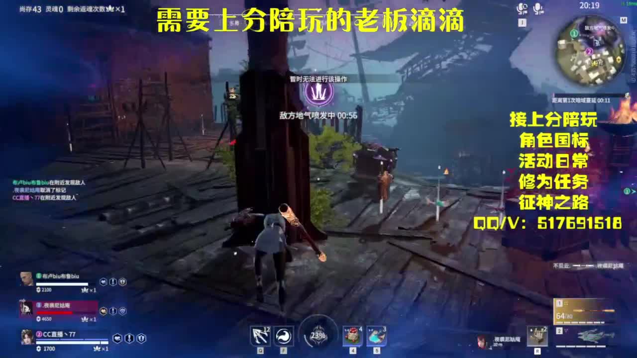 接上分.陪,征神.日常 第1段