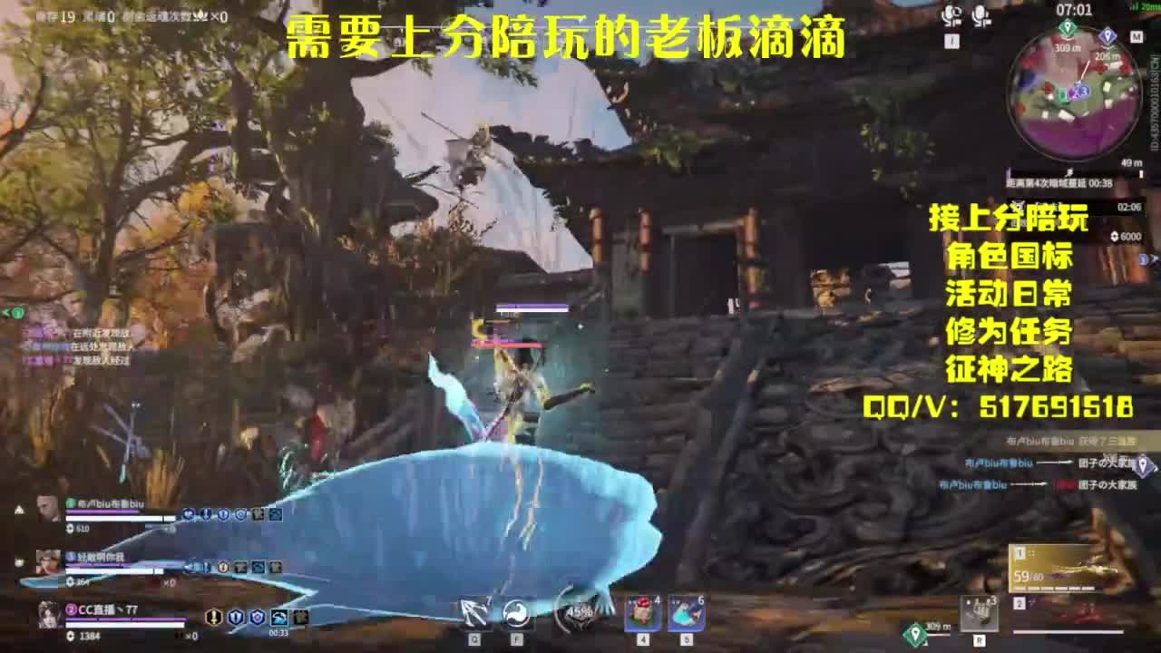 接上分.陪,征神.日常 第3段