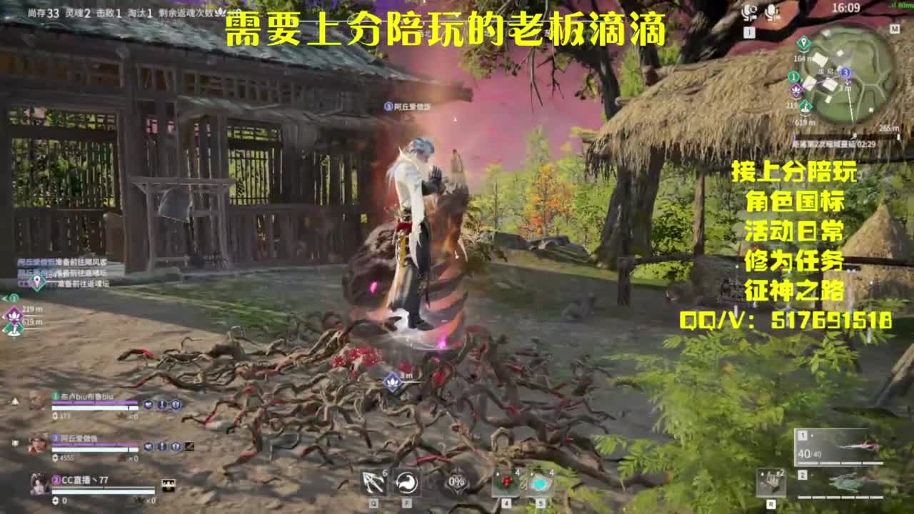 接上分.陪,征神.日常 第7段