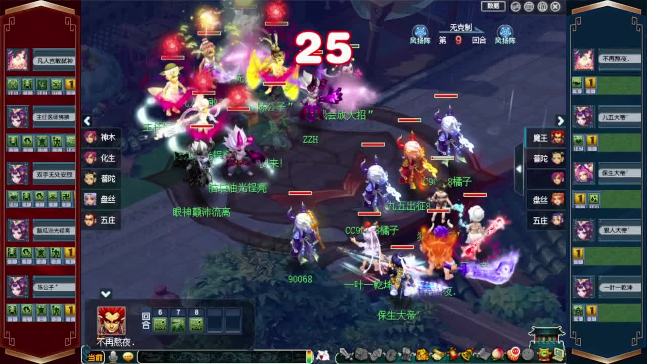 剑会天下❤接玲珑图高图军火解说 第4段