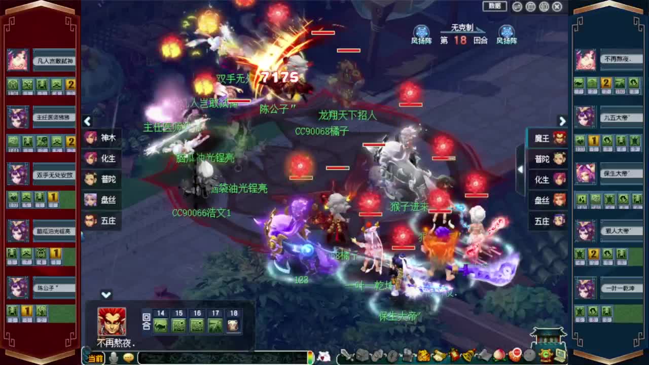 剑会天下❤接玲珑图高图军火解说 第5段