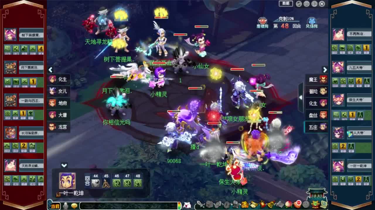 剑会天下❤接玲珑图高图军火解说 第7段