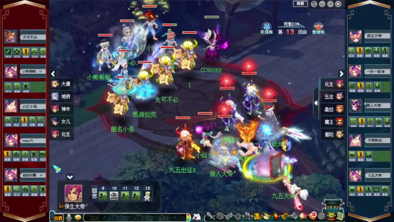 剑会天下❤接玲珑图高图军火解说 第10段