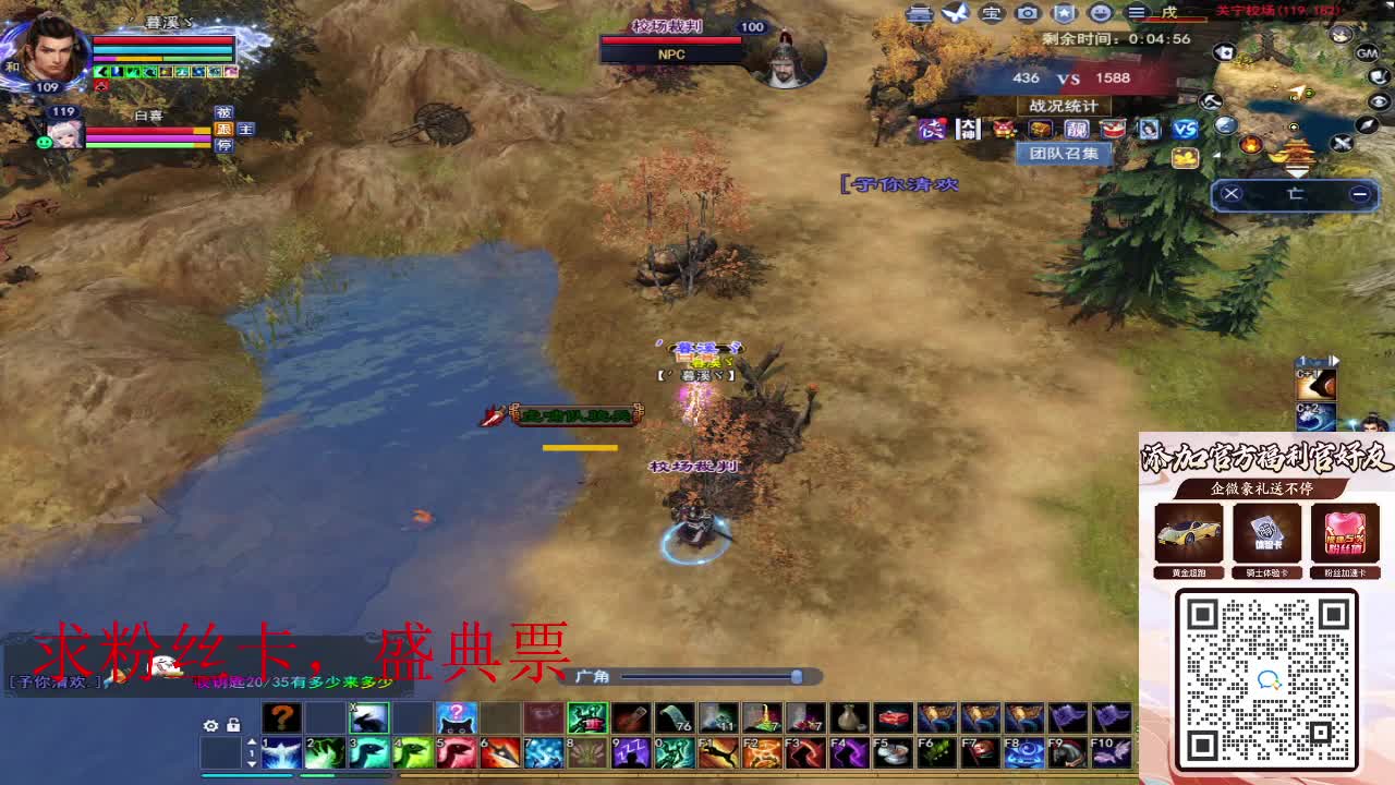 浮生万相 第2段