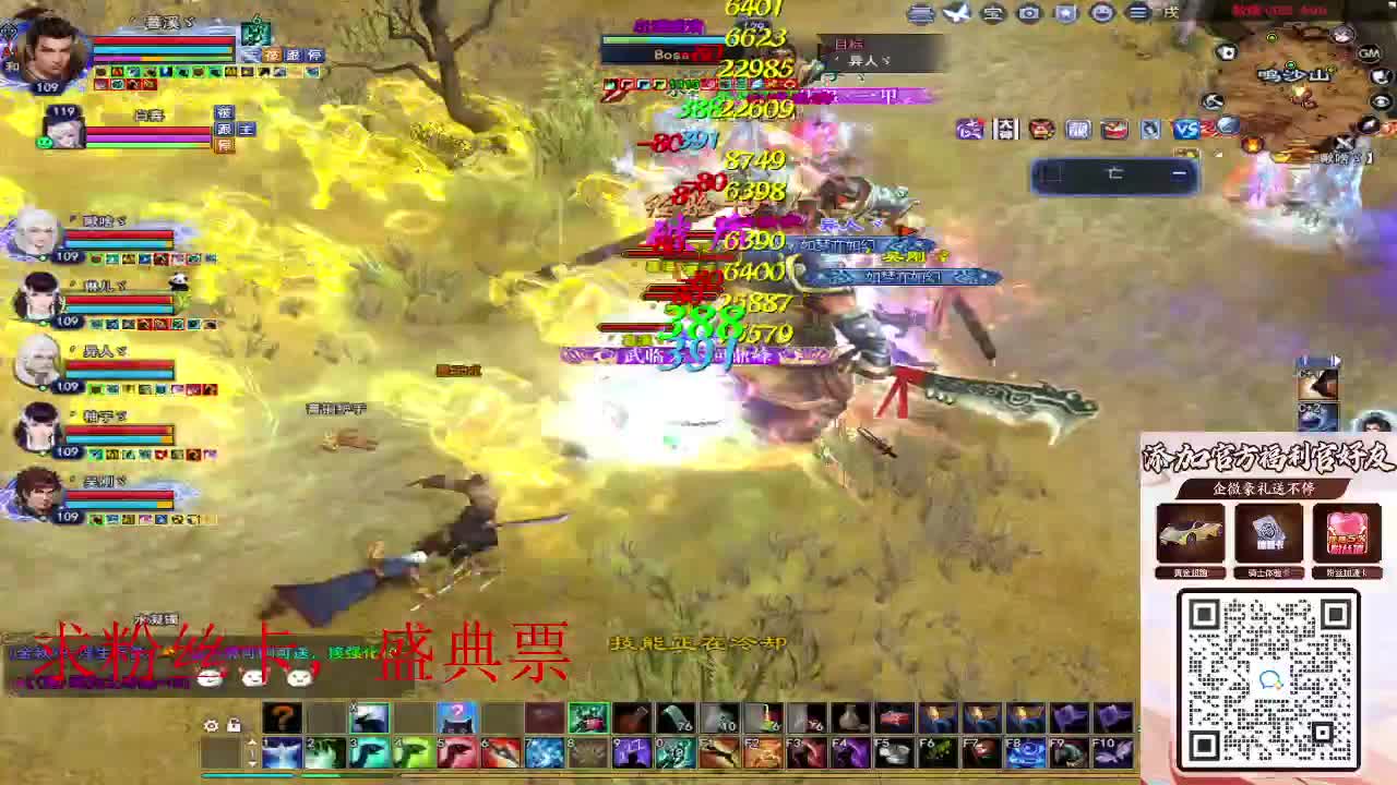 浮生万相 第3段