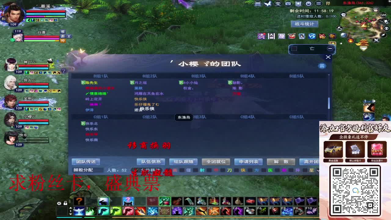 浮生万相 第4段