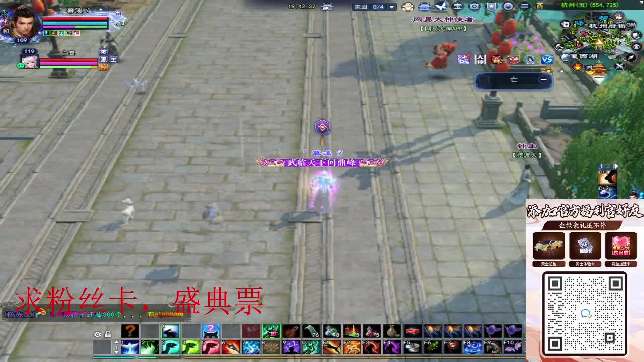 浮生万相 第7段