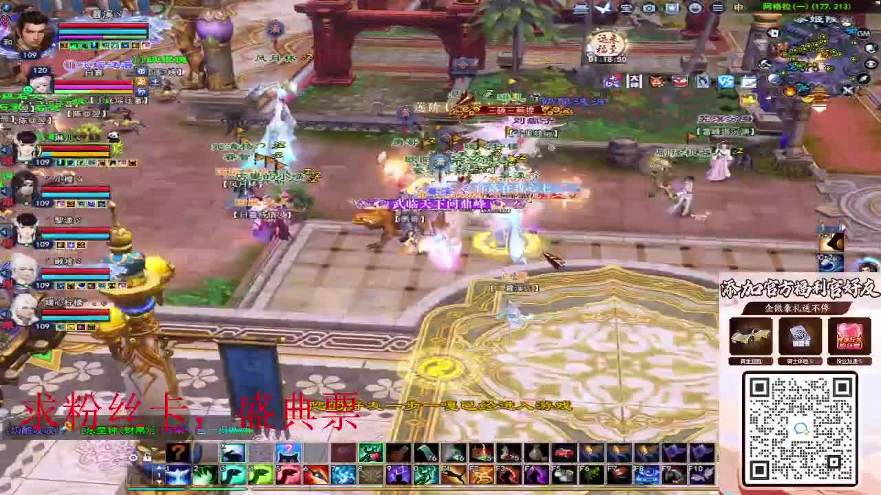 浮生万相 第11段