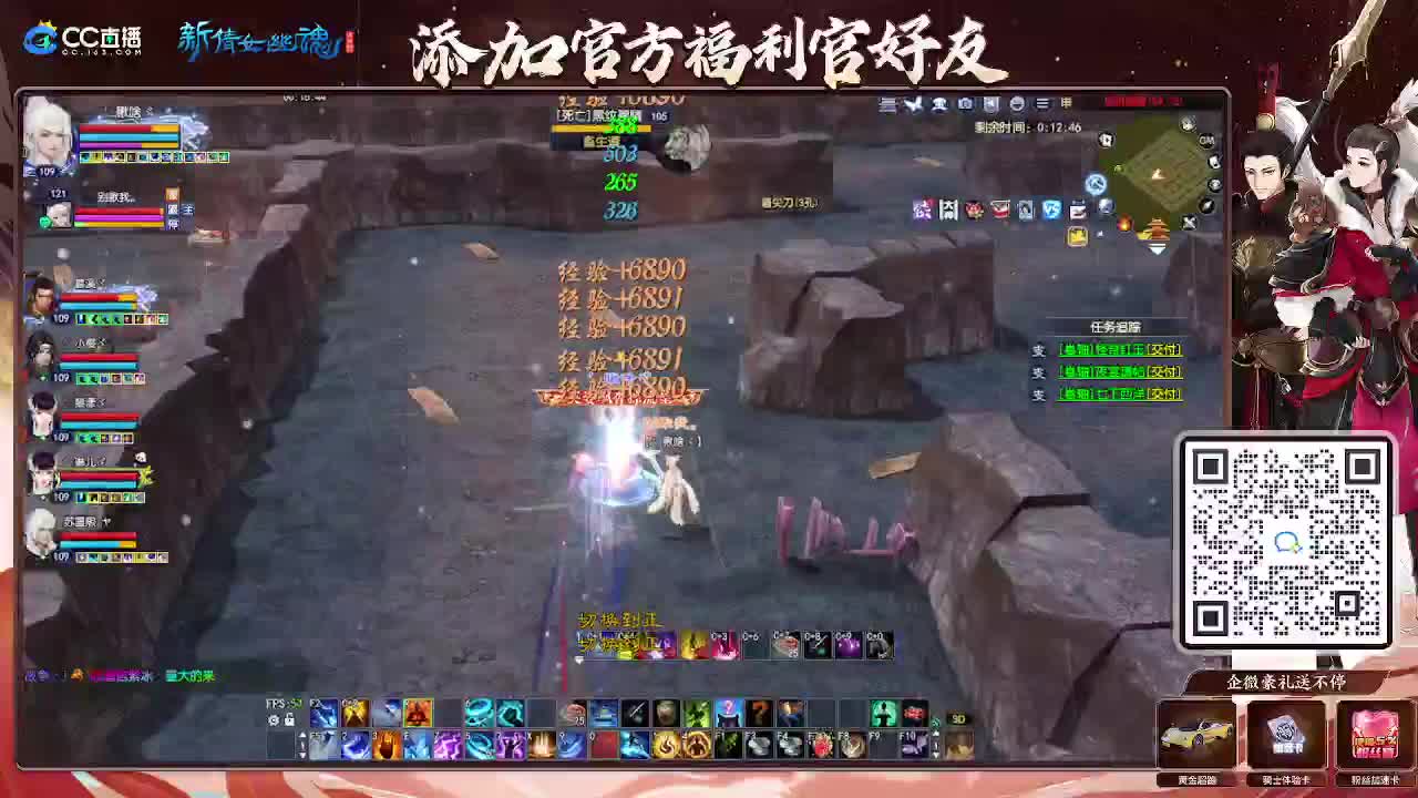 浮生万象 第1段