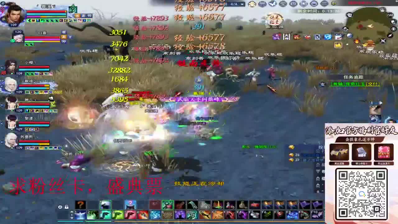 浮生万相 第12段