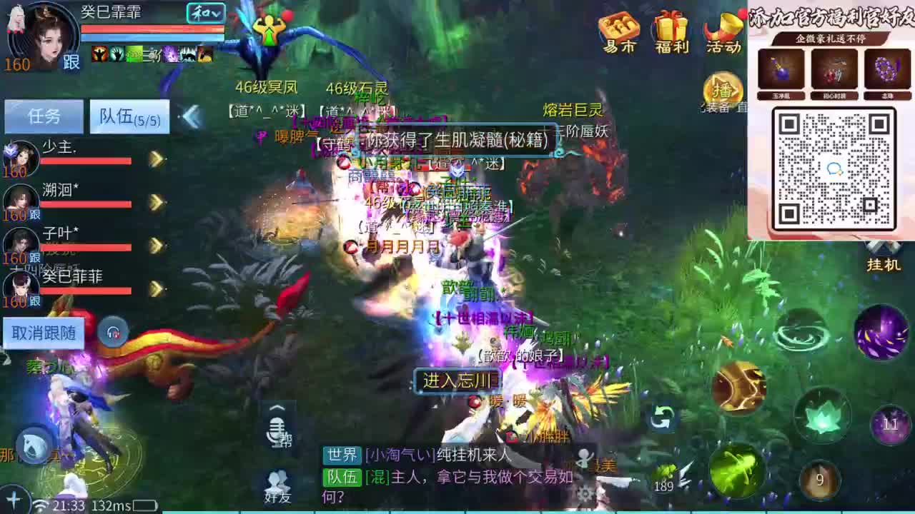 十二冠王在线答疑解惑 第3段