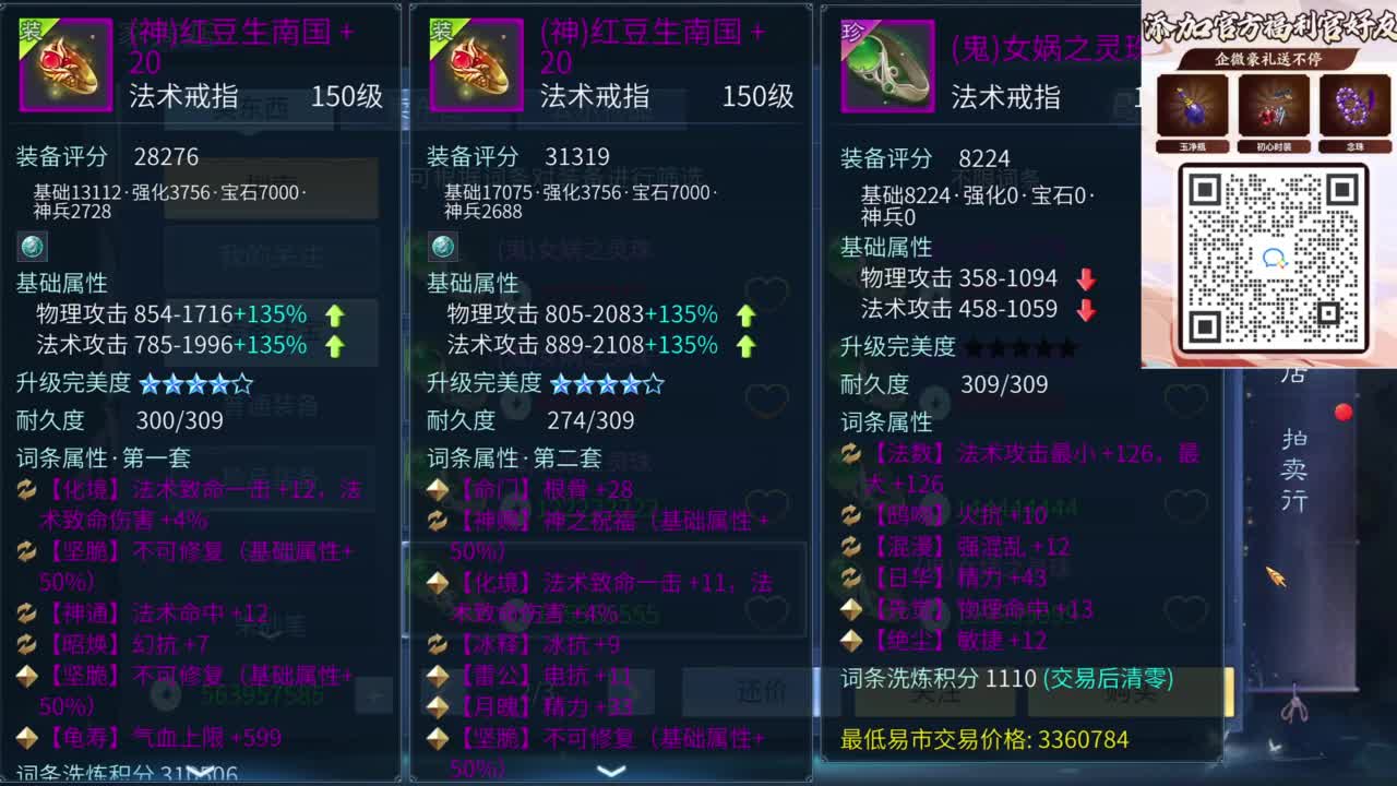 十二冠王在线答疑解惑 第5段
