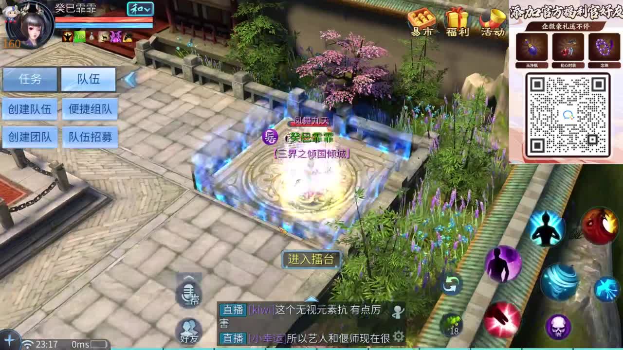 十二冠王在线答疑解惑 第6段