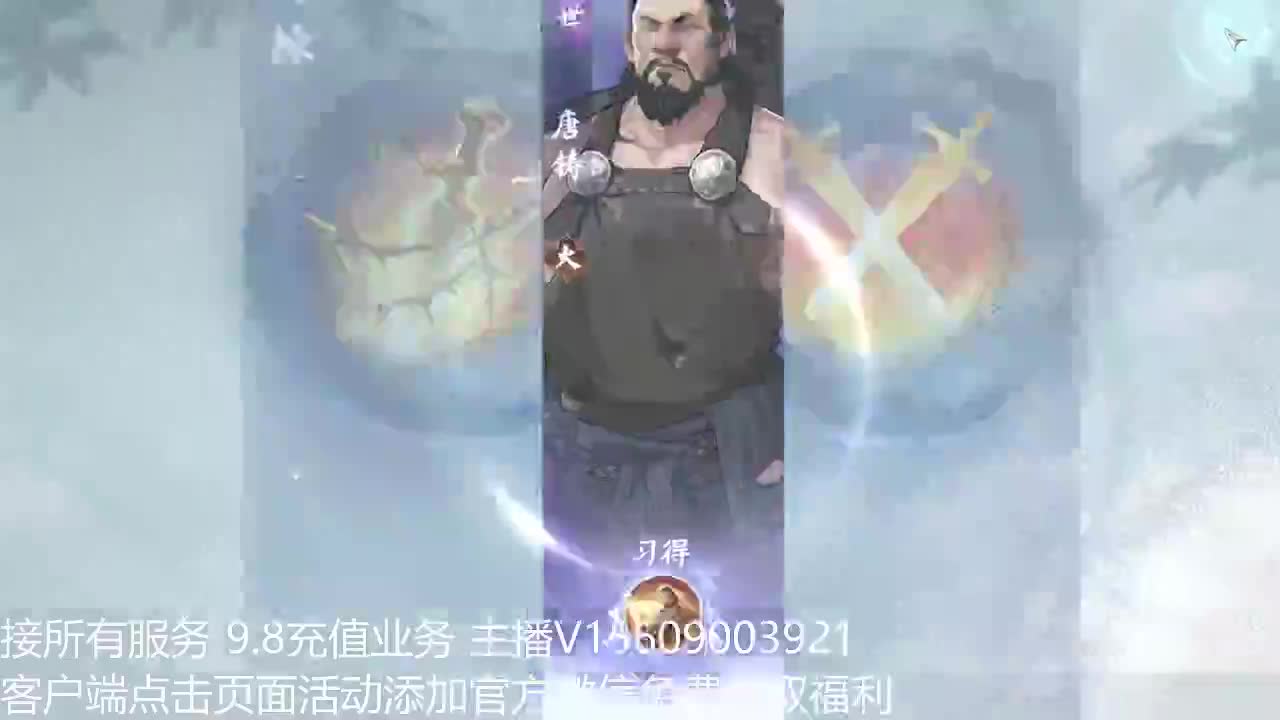 龙吟教学 第10段
