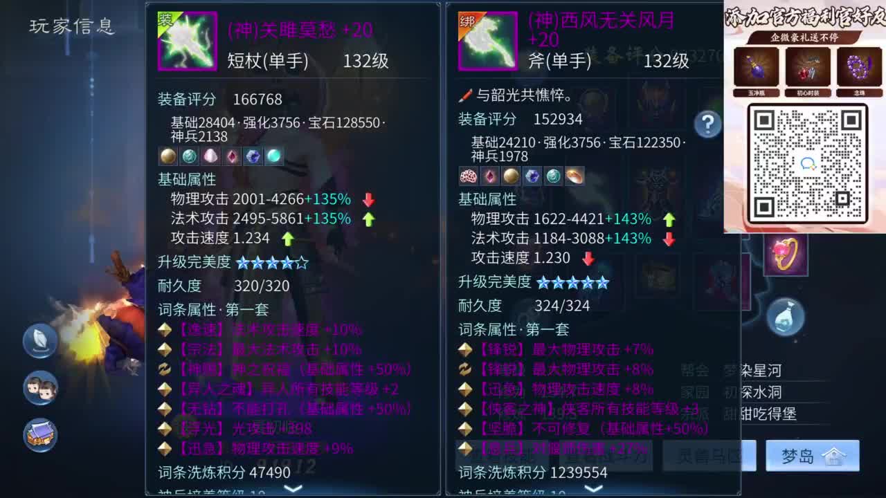 十二冠王在线答疑解惑 第8段