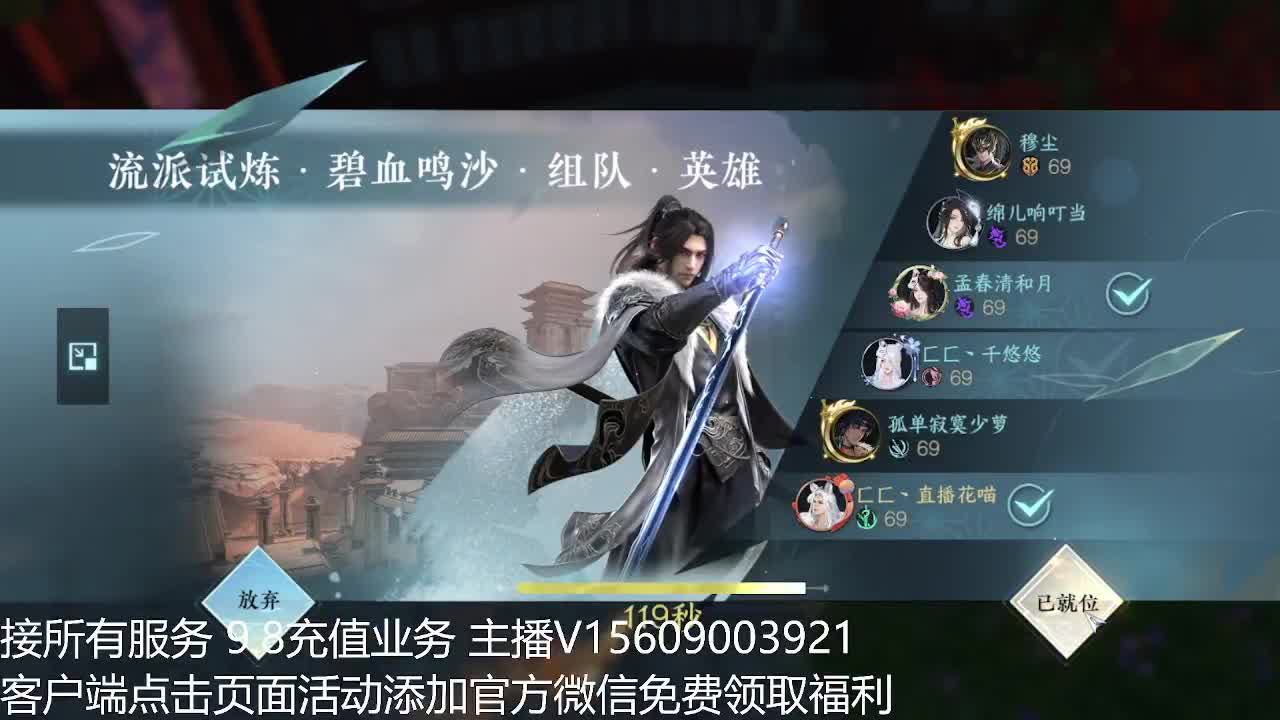 龙吟教学 第11段