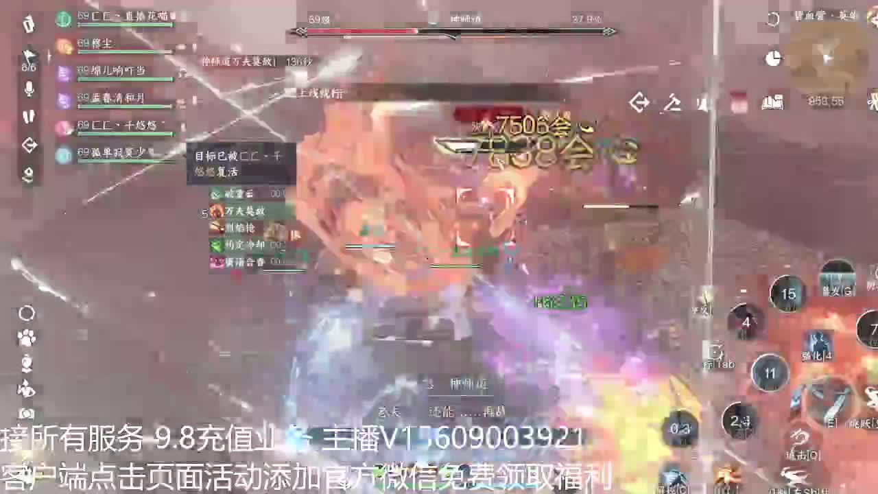 龙吟教学 第12段