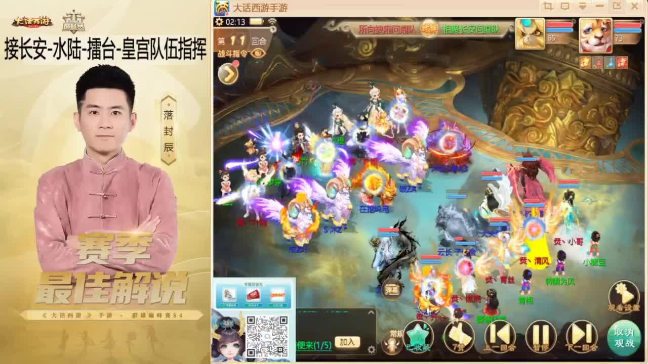 来了~！ 第1段