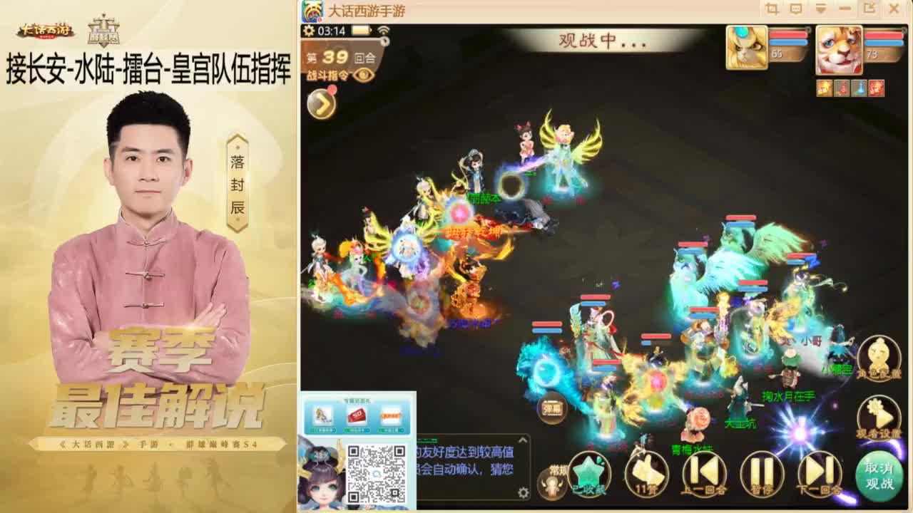 来了~！ 第3段