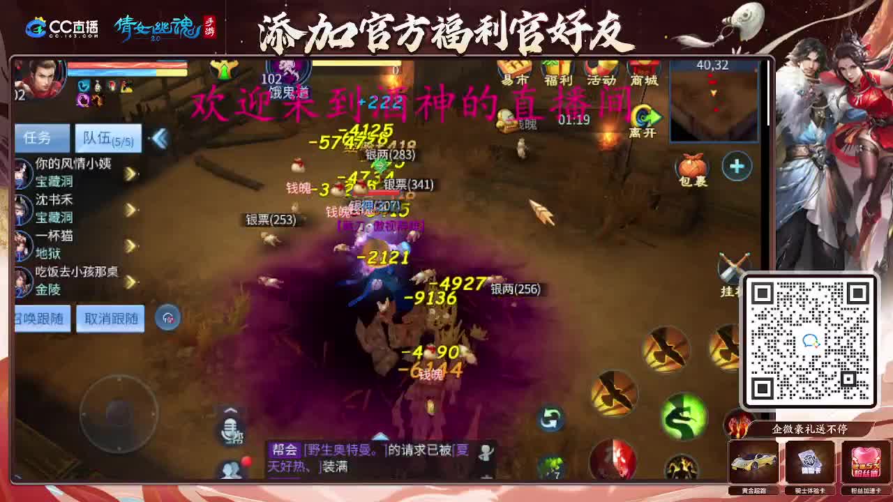 无聊的一天从打架开始 第2段