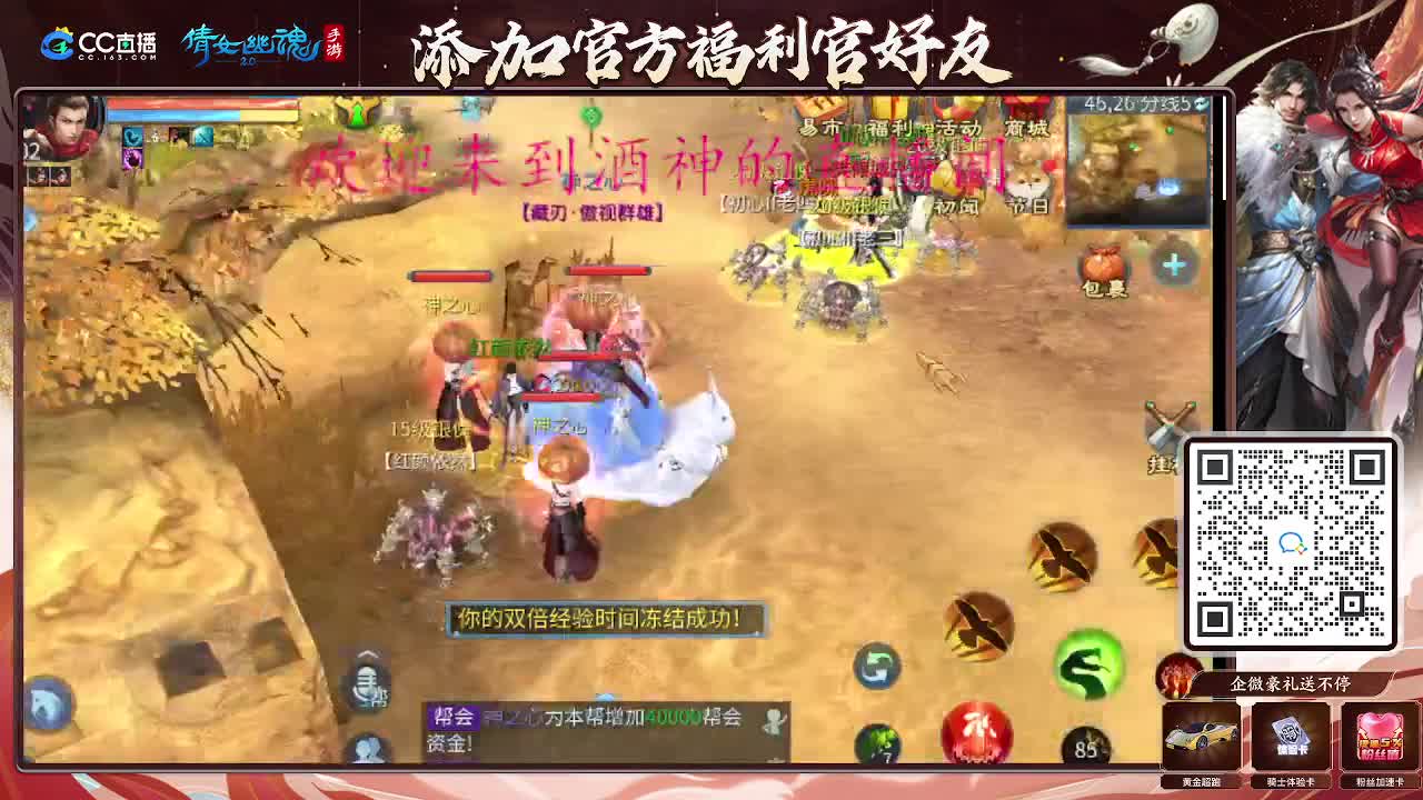 无聊的一天从打架开始 第3段