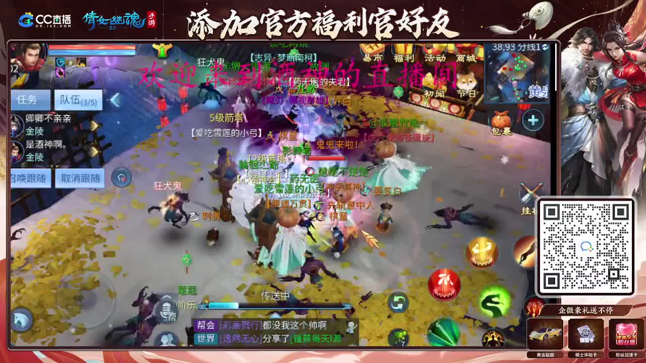 无聊的一天从打架开始 第4段