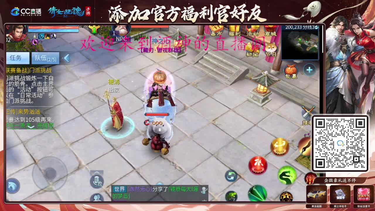 无聊的一天从打架开始 第5段