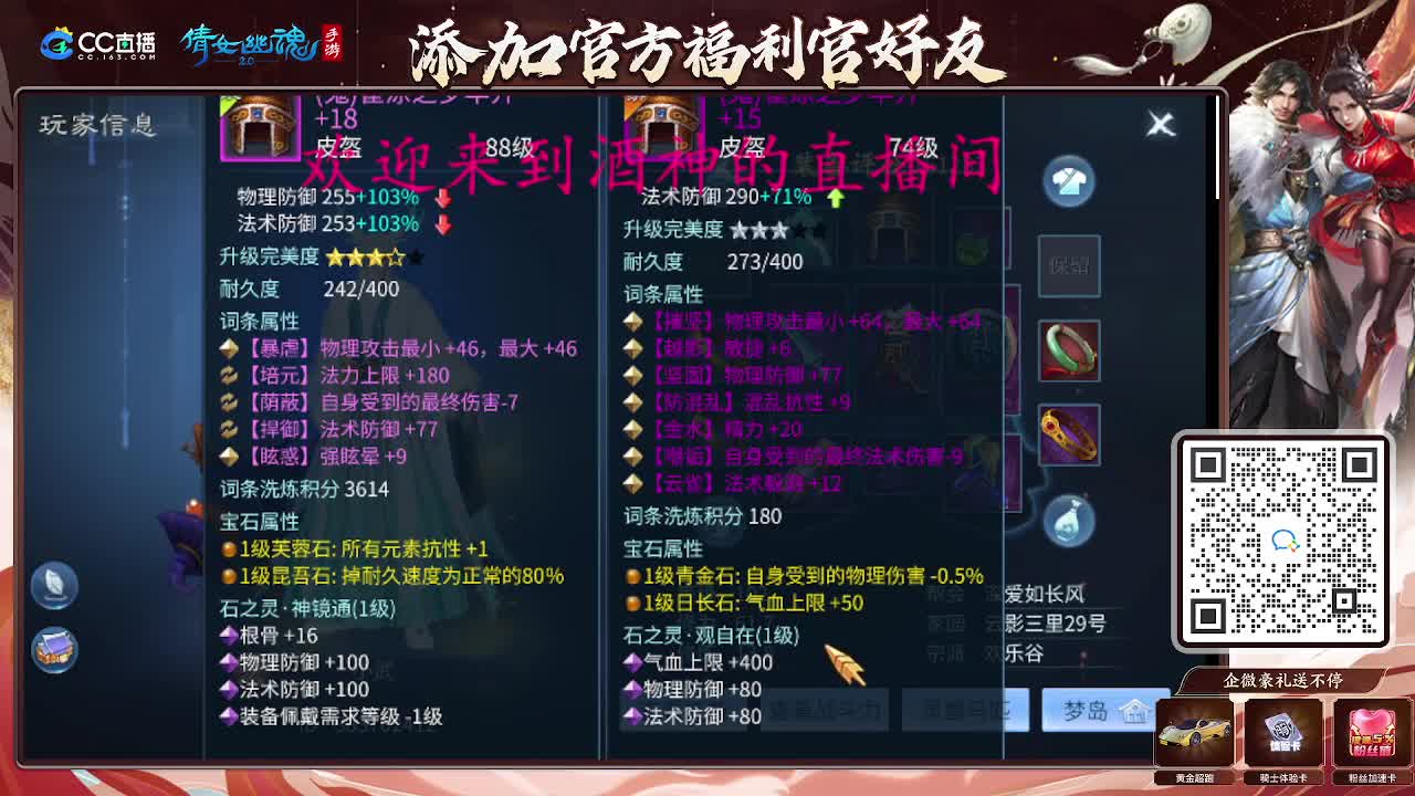 无聊的一天从打架开始 第6段