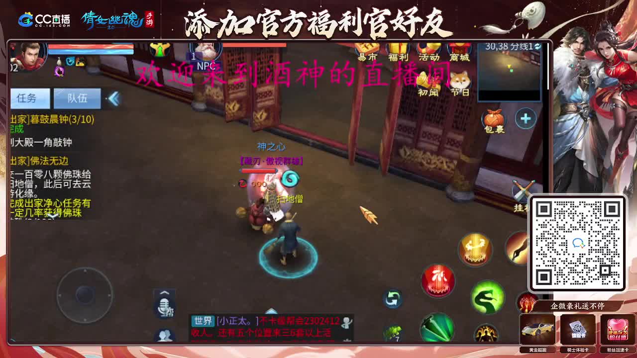 无聊的一天从打架开始 第7段