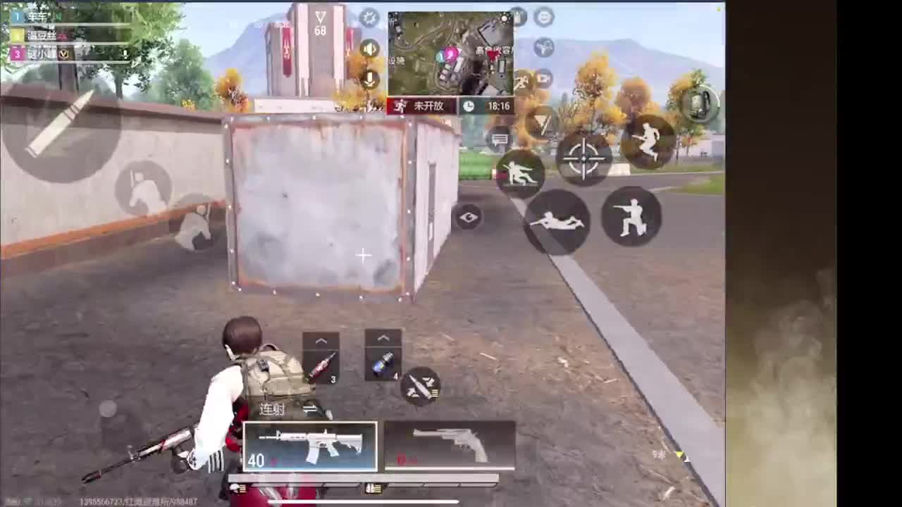 接护接IOS段 第7段