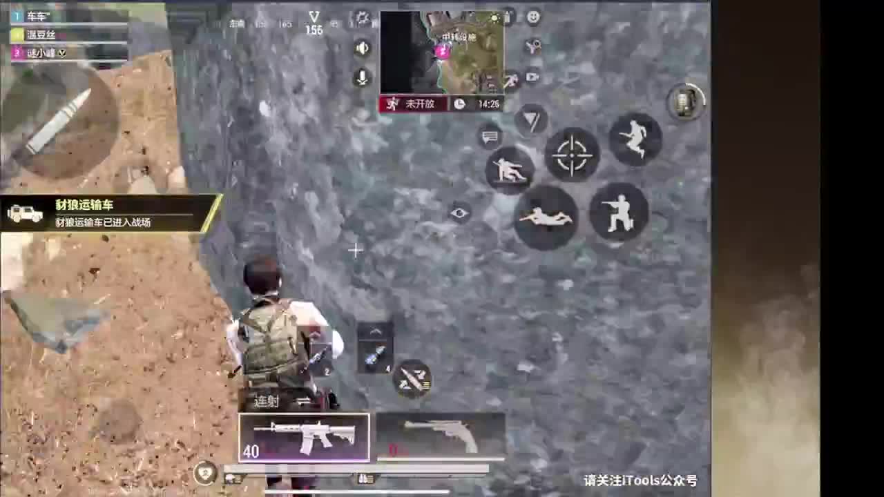 接护接IOS段 第8段