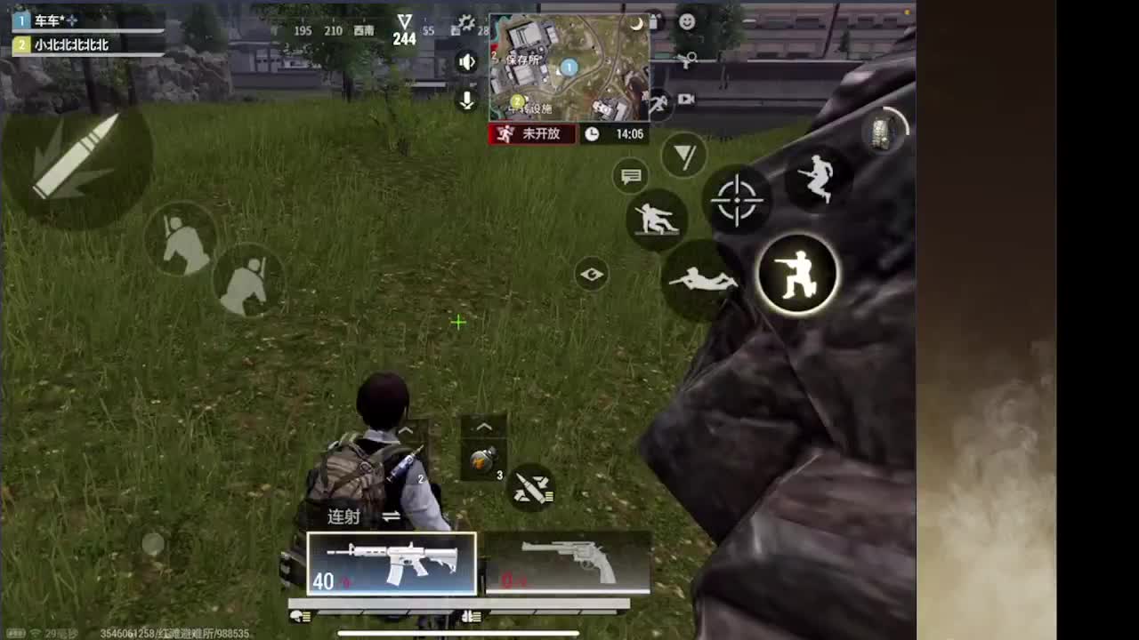 接护接IOS段 第10段