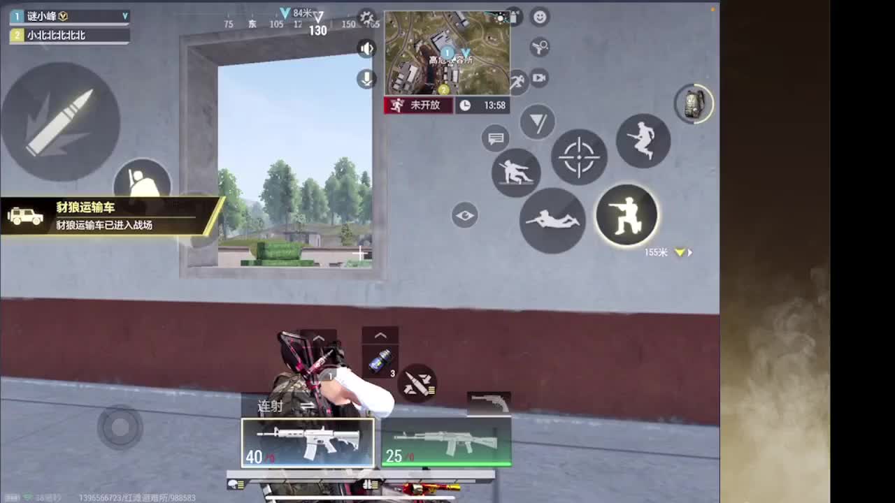 接护接IOS段 第13段