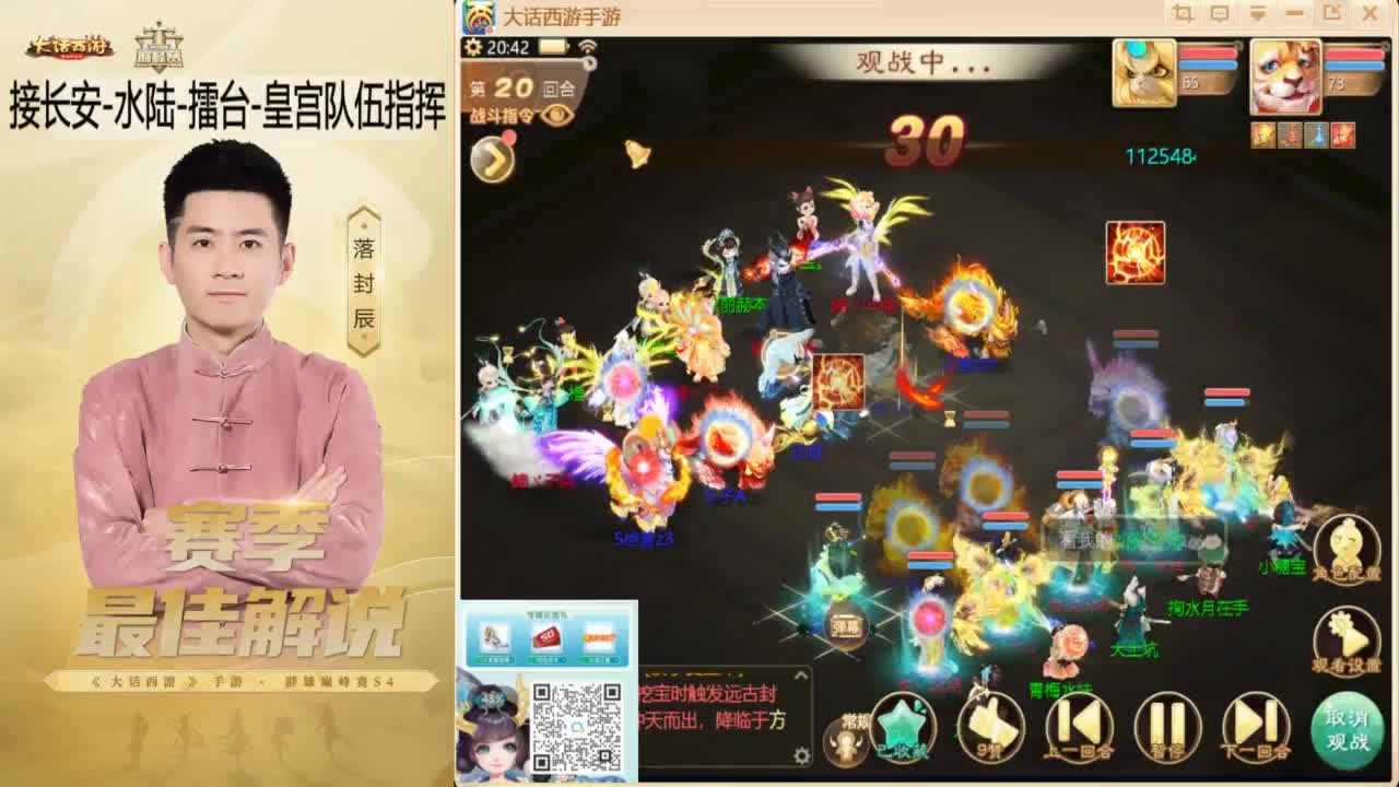 来了~！ 第10段