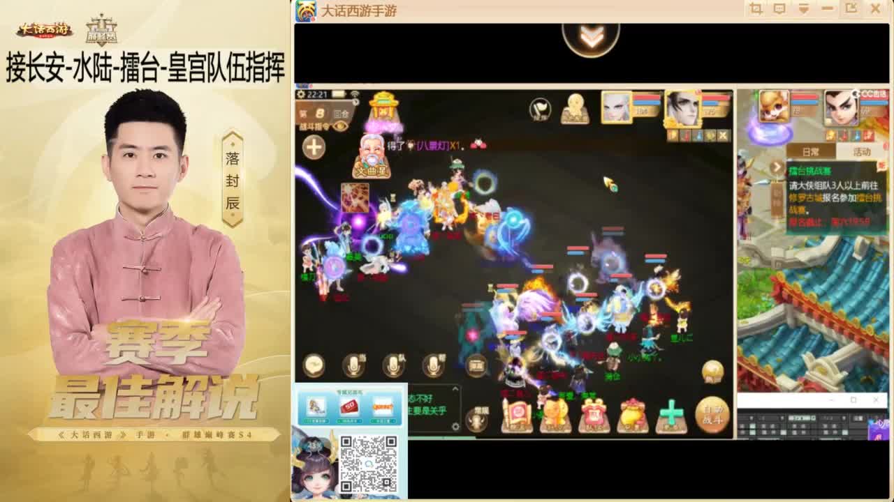 来了~！ 第13段