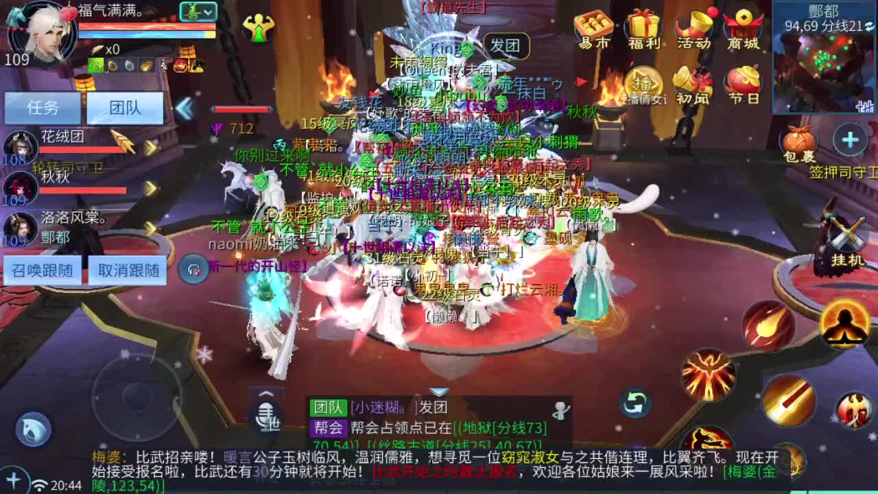 新大区开干了！ 第1段