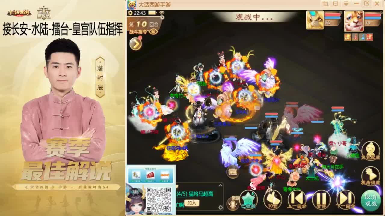 来了~！ 第14段