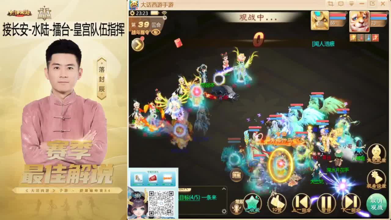 来了~！ 第15段
