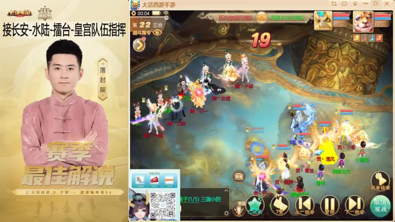 来了~！ 第16段