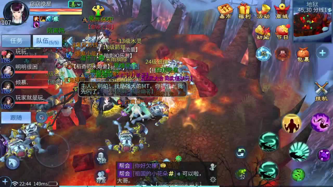 新大区开干了！ 第5段