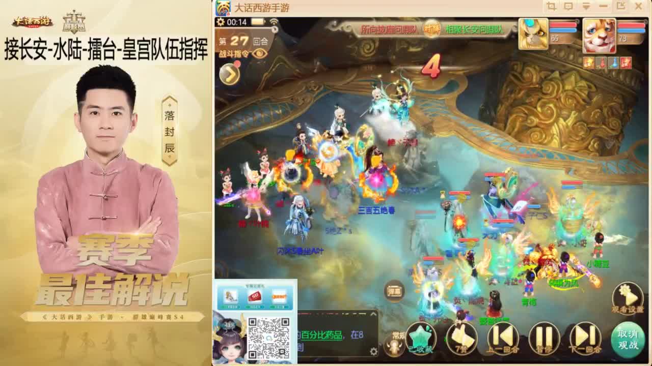 来了~！ 第17段