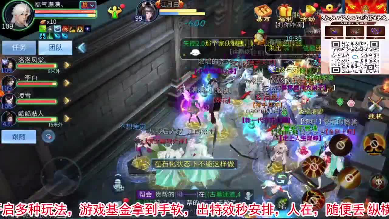 新大区开干了！ 第6段
