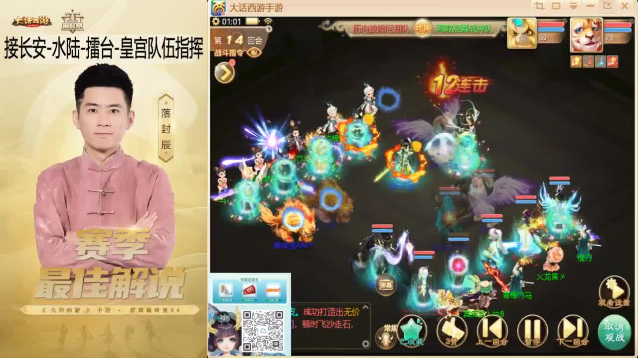 来了~！ 第18段