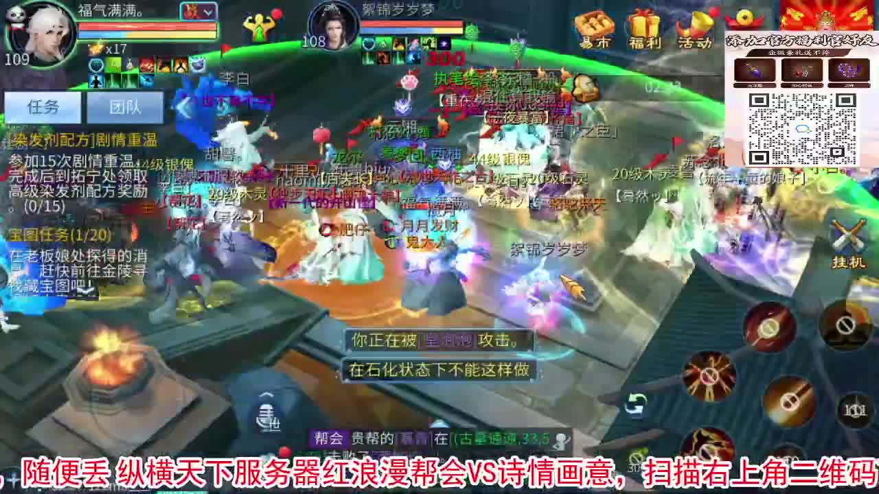 新大区开干了！ 第7段
