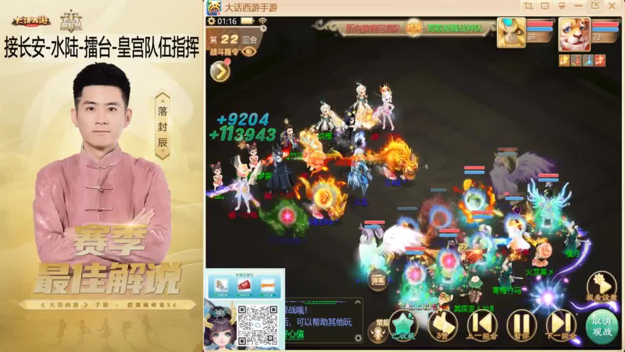 来了~！ 第19段