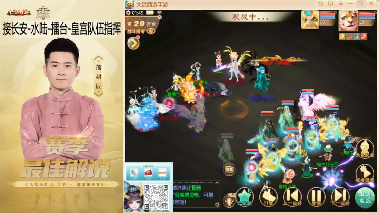 来了~！ 第20段