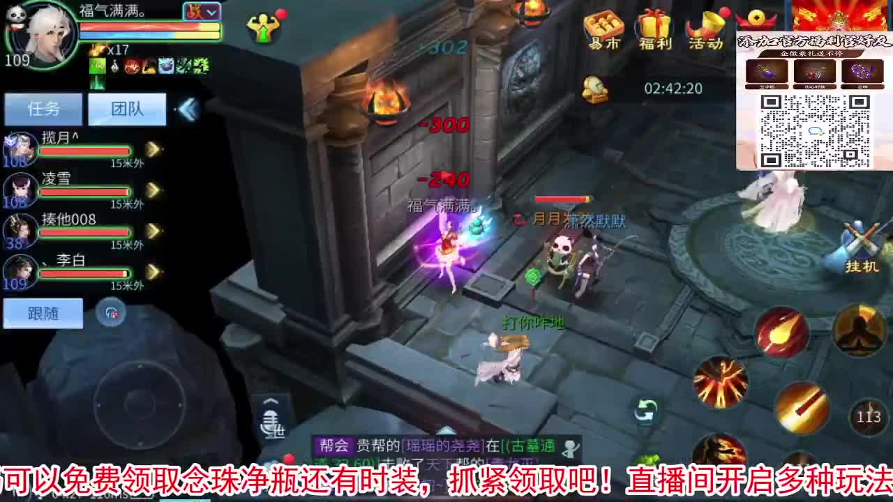 新大区开干了！ 第9段